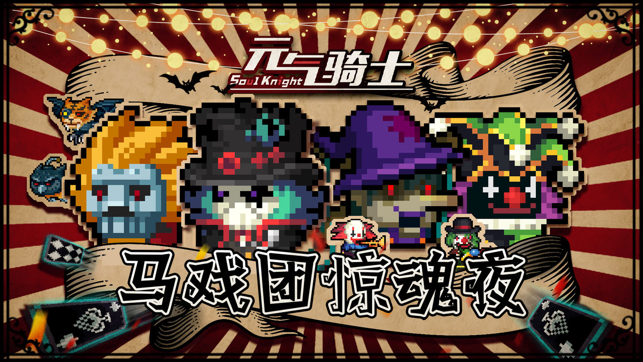 元?dú)怛T士3.1.5無邪魔極天道安裝包最新版截圖3