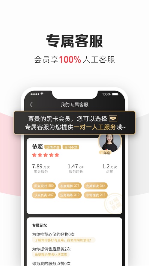 考拉海購首頁APP軟件手機版截圖2