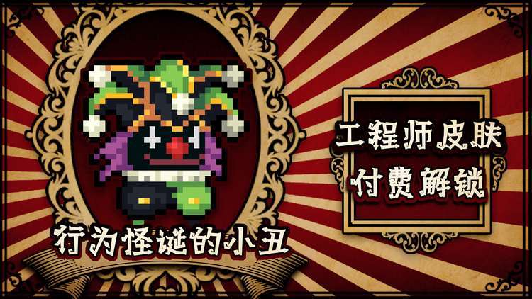 元?dú)怛T士3.1.5無邪魔極天道安裝包最新版截圖4