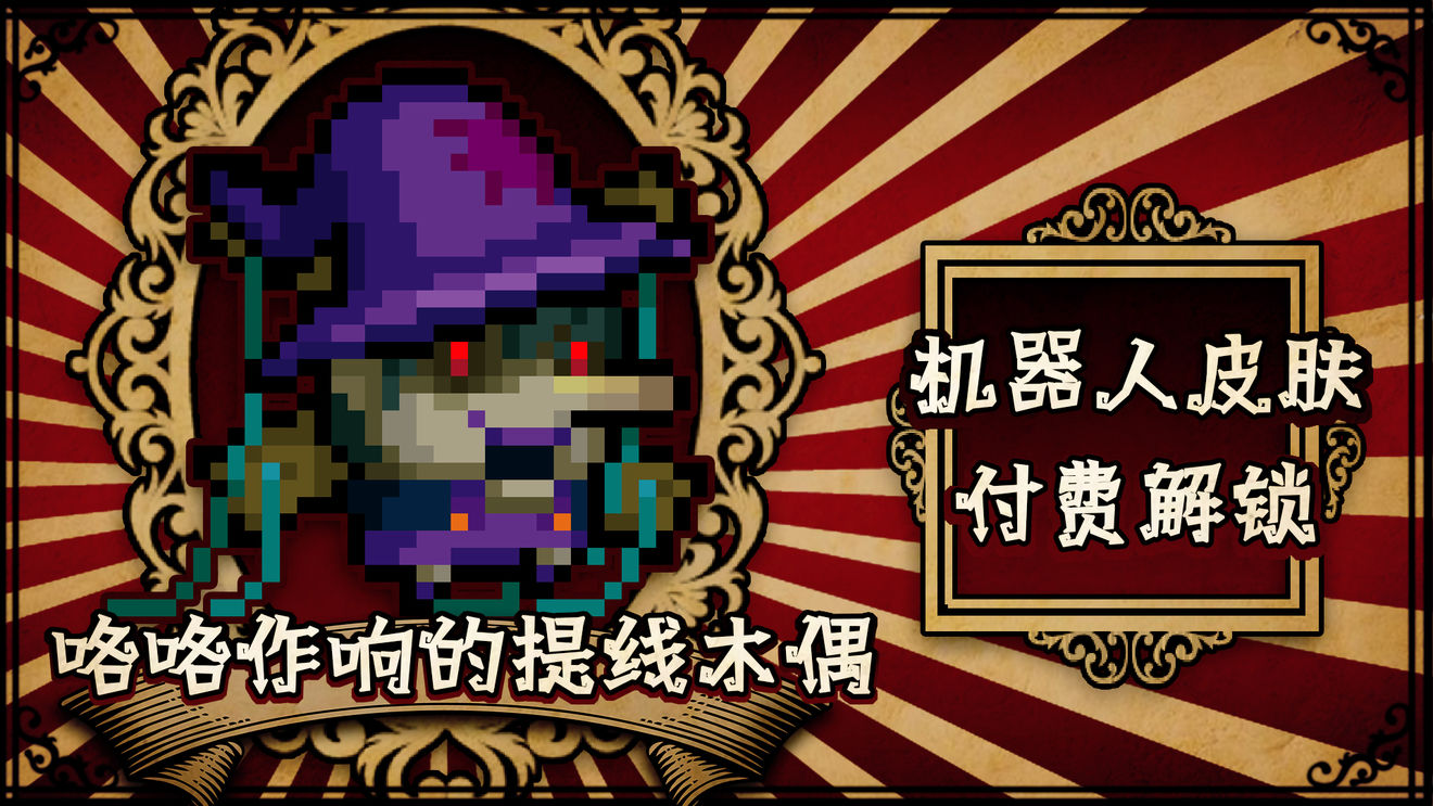 元?dú)怛T士3.1.5無邪魔極天道安裝包最新版截圖2