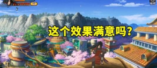 火影忍者手游穢土斑口令是什么 穢土斑奧義圖口令分享[多圖]圖片2