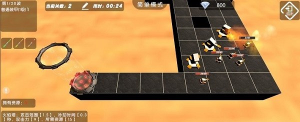終極防御計(jì)劃游戲安卓版截圖1