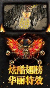傲天神器打金單職業(yè)手游最新版截圖2