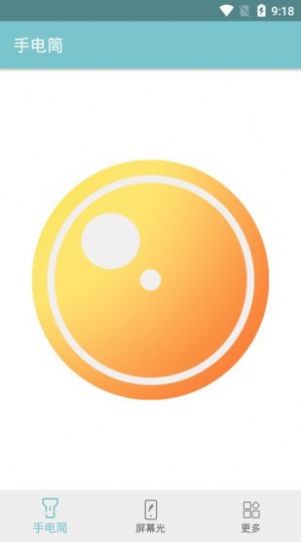 卓然手電筒APP最新安卓版截圖4