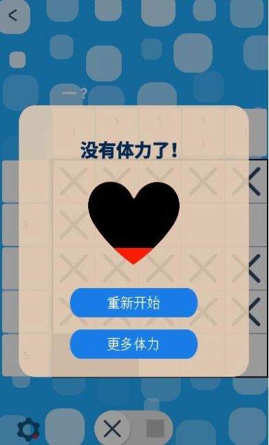 數(shù)織文字APP下載截圖1