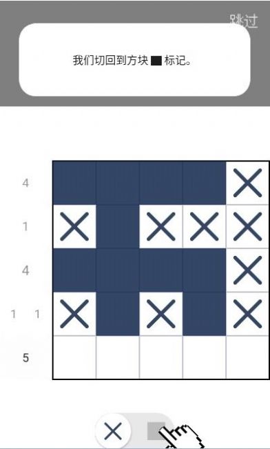數(shù)織文字APP下載截圖3