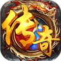 沙城賞金傳奇高爆版手游公益服