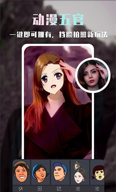 批圖神器App版軟件截圖1