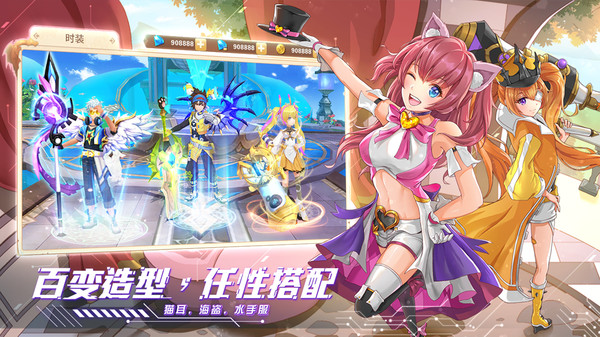 星界奇幻之旅手游安卓版截圖1