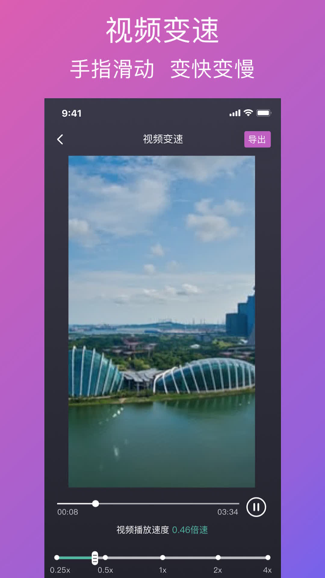 大神去水印APP版截圖3