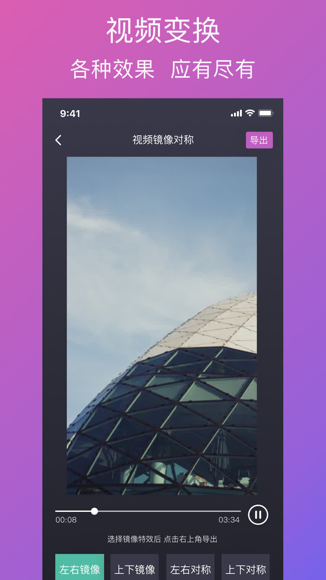 大神去水印APP版截圖1