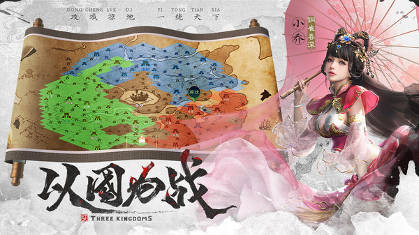 權(quán)謀赤壁手游安卓版截圖4