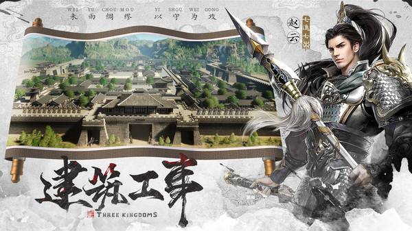 權(quán)謀赤壁手游安卓版截圖2
