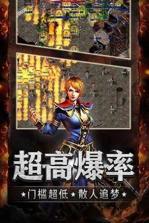 永恒神器打金傳奇手游最新版截圖2