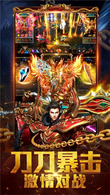 滿屏光柱單職業(yè)手游網(wǎng)站最新版截圖3