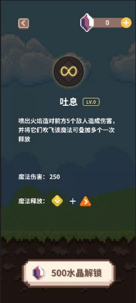 指尖小魔女游戲安卓版手機(jī)版截圖4