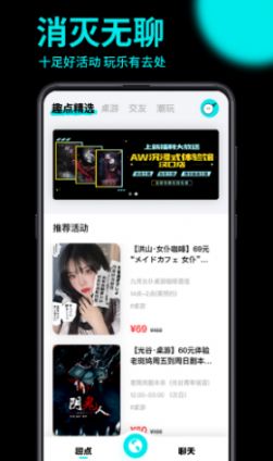 趣點(diǎn)地圖APP下載截圖1