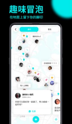 趣點(diǎn)地圖APP下載截圖2