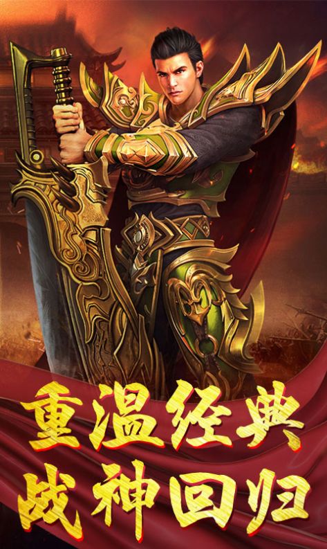 雷霆瑪法至尊手游最新版截圖3