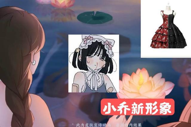 王者榮耀520皮膚是誰的？2021年520皮膚介紹