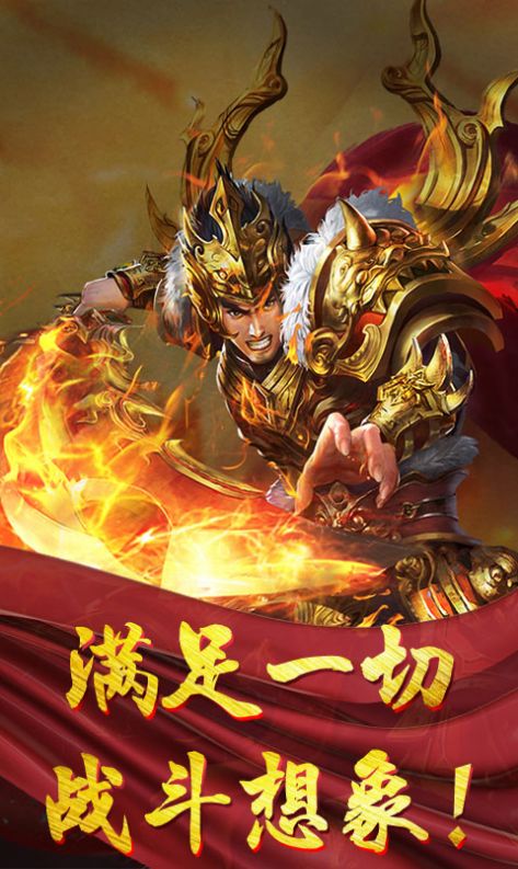 雷霆瑪法至尊手游最新版截圖4