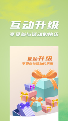 保利票務(wù)網(wǎng)頁(yè)版app下載截圖4