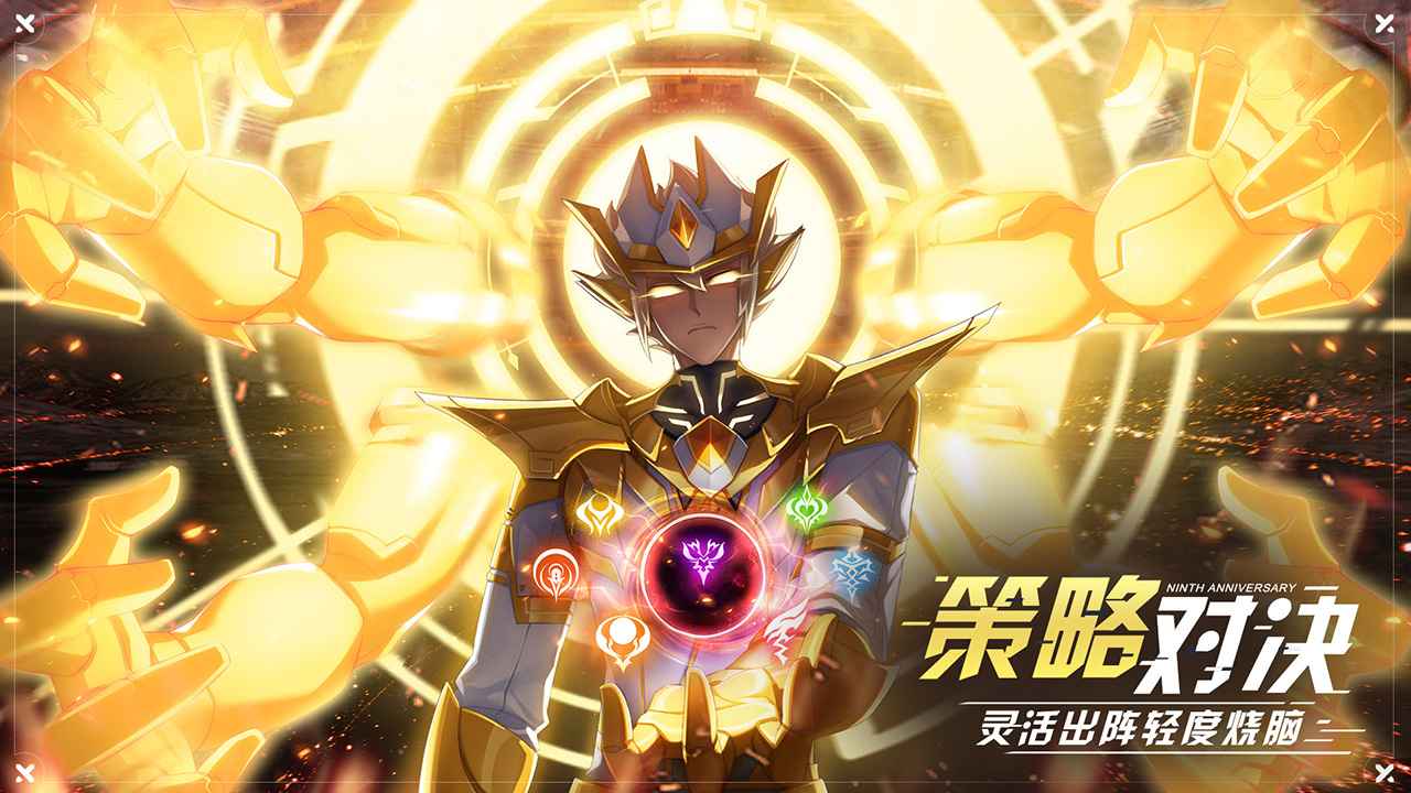 奧拉星手游梅卡超進(jìn)化通關(guān)攻略：梅卡超進(jìn)化全關(guān)卡打法教程