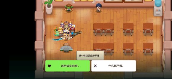 坎公騎冠劍誠實曲奇任務(wù)攻略：誠實曲奇任務(wù)通關(guān)流程一覽