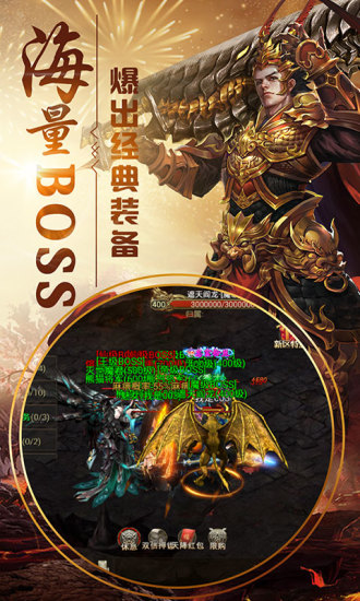 超爆神器版手游截圖2