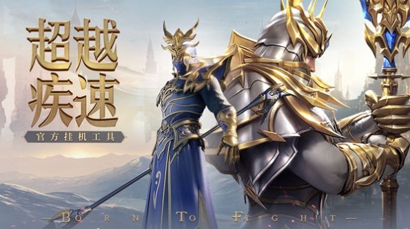 神跡之淵手游最新版截圖1