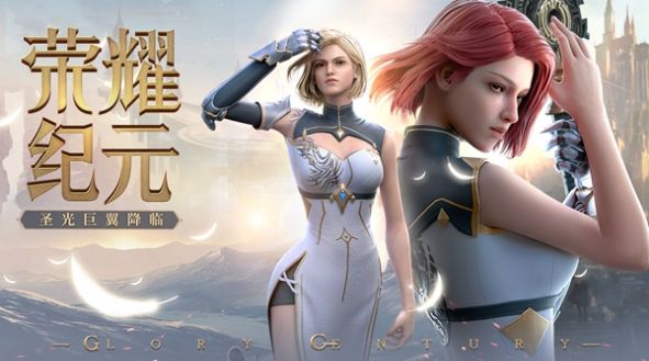 神跡之淵手游最新版截圖4