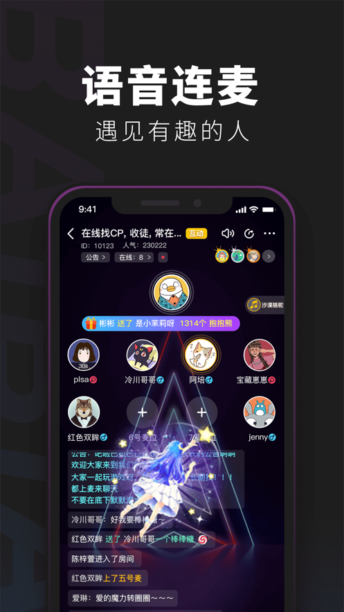 百變大偵探Ghost killer 1Time and Space劇本殺兇手最新版截圖3