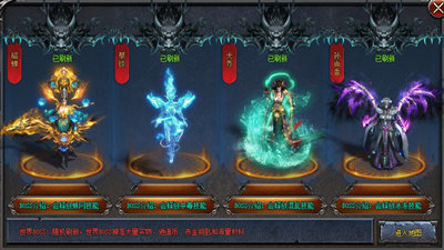 絕世神劍單職業(yè)手游最新版截圖1