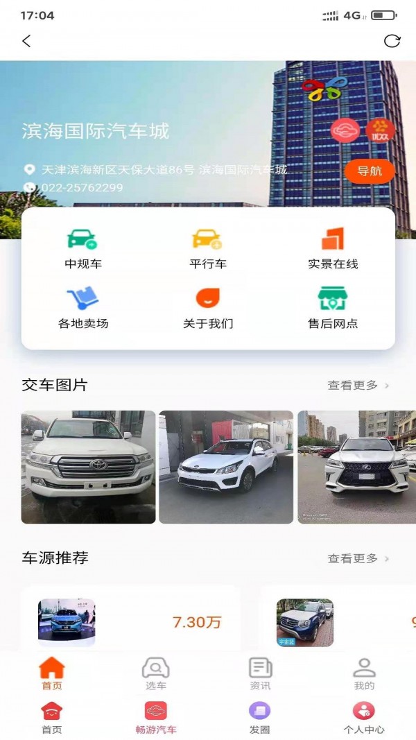 悠玖玖購(gòu)物軟件安卓客戶端截圖1