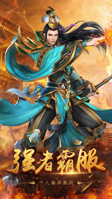 決戰(zhàn)冰霜世界正版手游截圖1