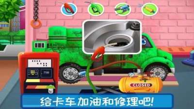 越野卡車駕駛樂園游戲最新版截圖3