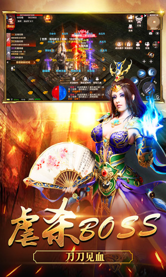 傳說大陸之復(fù)古傳世打?qū)毎媸钟伟娼貓D1
