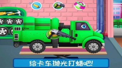 越野卡車駕駛樂園游戲最新版截圖1