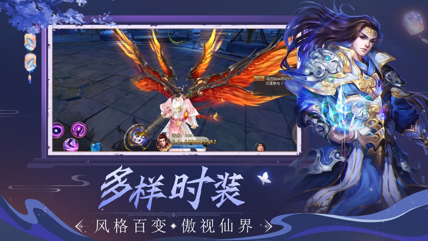 萬道神域手游最新版截圖1