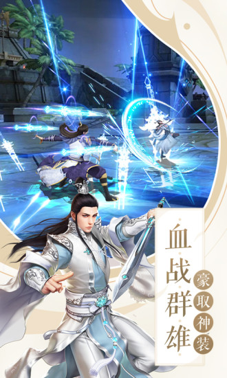 悟空誅魔錄正版手游截圖4