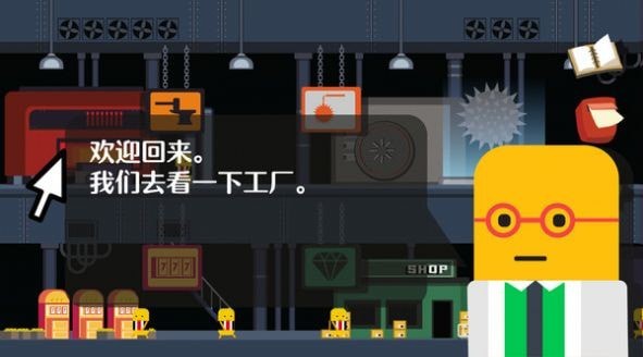 爆破大師破碎城市游戲安卓最新版截圖3
