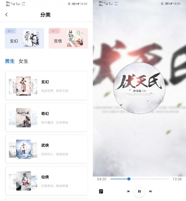 書癡APP最新版截圖2