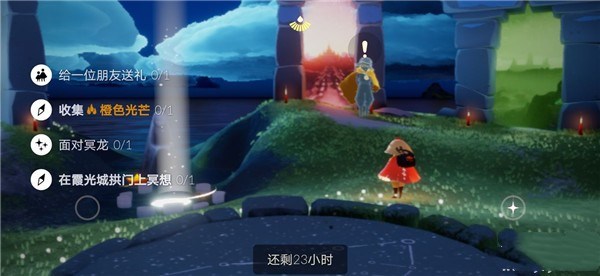 光遇5月15日任務(wù)攻略大全，在霞光城拱門上冥想任務(wù)圖文一覽[多圖]圖片1