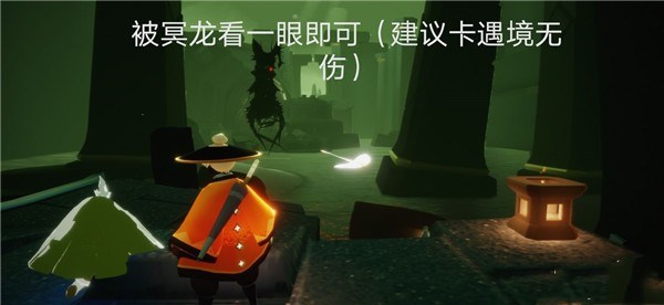 光遇5月15日任務(wù)攻略大全，在霞光城拱門上冥想任務(wù)圖文一覽[多圖]圖片4