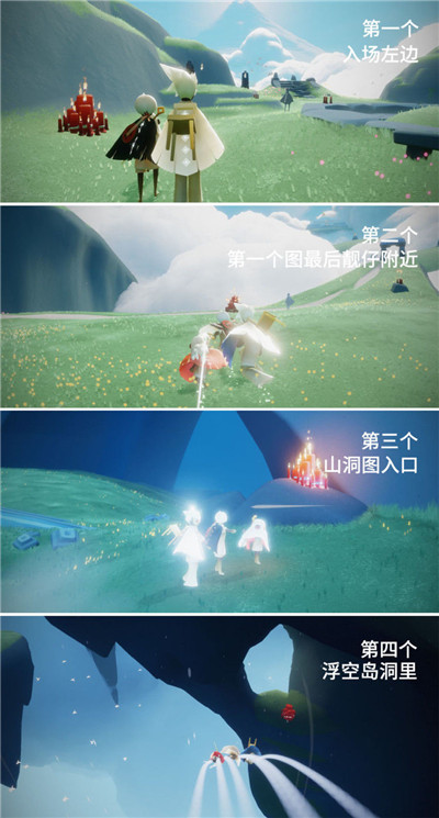 光遇5月15日任務(wù)攻略大全，在霞光城拱門上冥想任務(wù)圖文一覽[多圖]圖片11