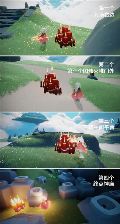 光遇5月15日任務(wù)攻略大全，在霞光城拱門上冥想任務(wù)圖文一覽[多圖]圖片10