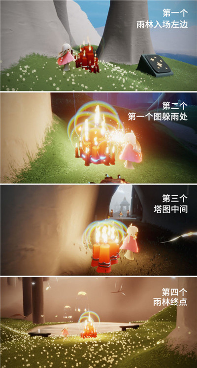 光遇5月15日任務(wù)攻略大全，在霞光城拱門上冥想任務(wù)圖文一覽[多圖]圖片13