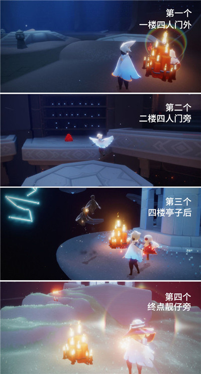 光遇5月15日任務(wù)攻略大全，在霞光城拱門上冥想任務(wù)圖文一覽[多圖]圖片21