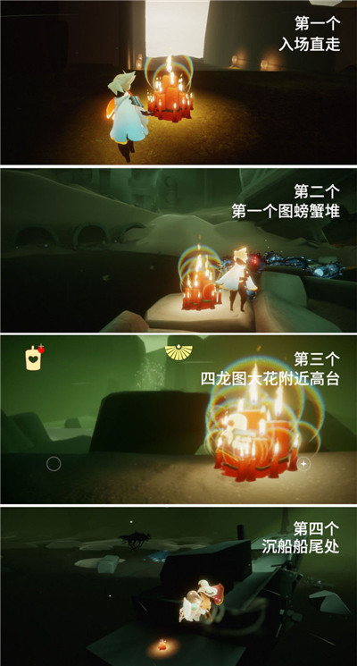 光遇5月15日任務(wù)攻略大全，在霞光城拱門上冥想任務(wù)圖文一覽[多圖]圖片20