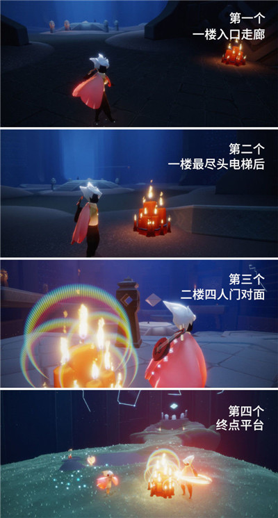 光遇5月15日任務(wù)攻略大全，在霞光城拱門上冥想任務(wù)圖文一覽[多圖]圖片22